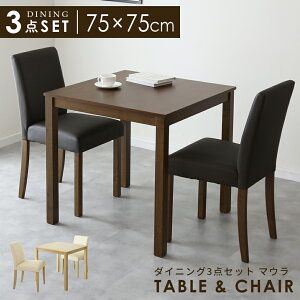 yN[|20%off 2600`26z _CjOe[uZbg _CjOZbg _CjOe[u 2l| 2lp 3_Zbg _CjO e[u `FA 75cm _CjOZbg _CjO