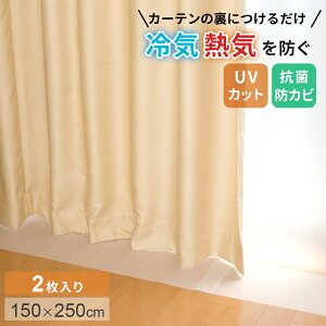 yr[TzfMJ[eCi[ rj[J[e fM ΍ ȃGl΍ ՔM h 100×225cm 150×225cm 150×250cm 2 J[e C MC h~ ߖ ߓd UVJbg Ռ ̌ 