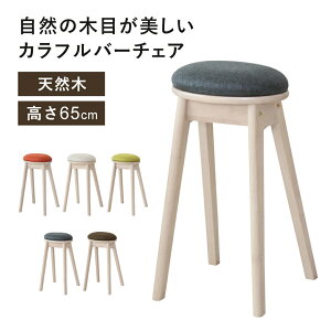 JE^[`FA `FA o[`FA o[`FA[  k ؐ ֎q Xc[ nC`FA JE^[Xc[ rO wȂ 65cm VR l炵 Vv N 