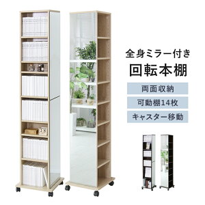 �y�N�[�|��20%off 12/19 20���`24���z [�N���z���\] �~���[�t ���[���b�N �X���� �}�K�W�����b�N �p�� �S�g�� �~���[�t���[ �ؖڒ� �ȃX�y�[�X �S�g�~���[ ��36 ���I ��e�ʎ��[ �X�y�p �{�I 