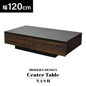 センターテーブル テーブル ローテーブル 幅120 引き出し 収納付き ツートンカラー リビングテーブル コーヒーテーブル 長方形 収納 西海岸 木製 ヴィンテージ リビング 北欧 シンプル ナッシュテーブル ドリス
