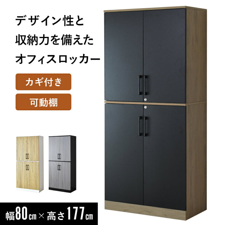 楽天市場】書庫 鍵付き おしゃれ 木製キャビネット サイドボード 