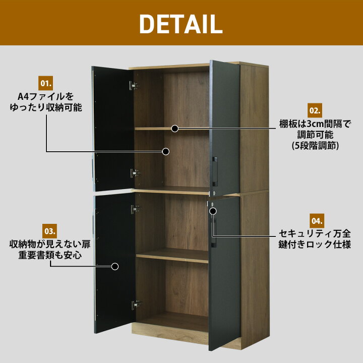 ID:G949477 書庫（観音開き） カギ付