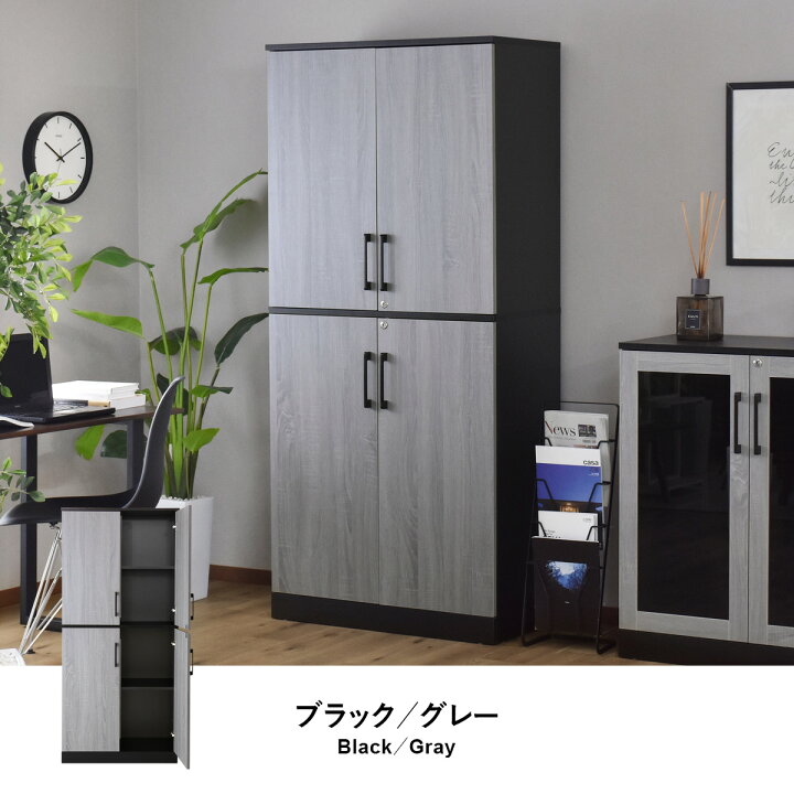 4月 売約済IS 鍵付きキャビネット 観音開き ロッカー 書庫 書棚 書類庫 