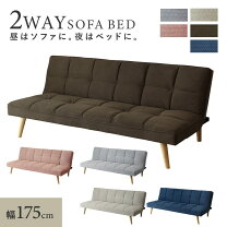 楽天市場】ソファーベッド テーブルセットの通販