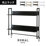 モニター台 机上ラック ハイタイプ キーボード収納 クランプ固定 可動棚 高さ調整 ラック PCラック デス…