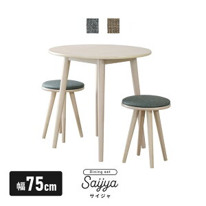 _CjOZbg ۃe[u ݃J[ o[Ebh Xc[ _CjOe[u _CjO`FA rO 2lp 2l| He[u Lb`e[u 75  ~` Lb` k