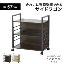 楽天市場】訳あり（キッチン収納｜収納家具）：インテリア・寝具・収納 