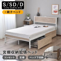 楽天市場】訳あり（ベッドフレーム｜ベッド）：インテリア・寝具・収納 