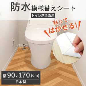 gC  CN V[g h ͗lւ gCV[g gC}bg  h~   diy  Sʗp 90cm s170cm k   hgC͗lւV[g90×170 
