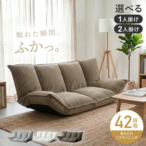 �y�N�[�|��20%off 12/19 20���`24���z [�N���z���\] ���[�\�t�@�[ ���[�\�t�@ �t���A�\�t�@ �\�t�@�[ �\�t�@ 2�l�|�� �\�t�@�[�x�b�h ��l�|�� ���[�^�C�v ���N���C�j���O�\�t�@�[ �\�t�@�x�b