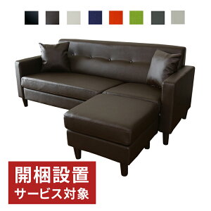 Jݒut \t@ \t@[ 2l| 3l| R[i[ JE` JE`\t@ U[ R[i[\t@ 2l| 3l| [\t@ [\t@[ tA\t@[ Ao hX