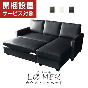 Jݒut \t@[xbh \t@xbh \t@ \t@[ xbh ܂肽 Z~_u 2l| [\t@[ [\t@ tA\t@[ 2l|  sofa bed [ hX