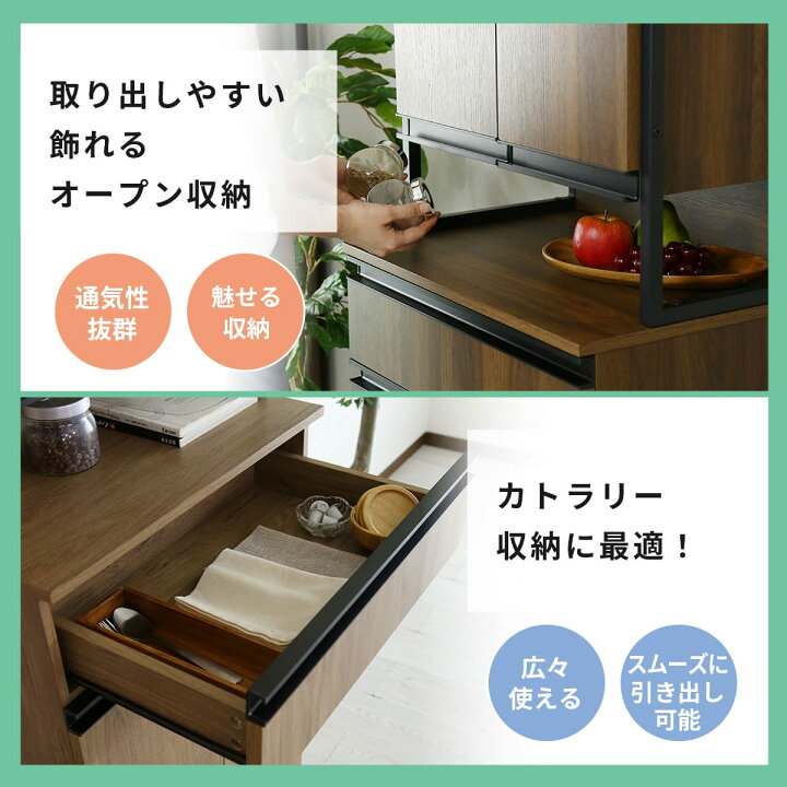 楽天市場】キッチンボード キャビネット シェルフ 食器棚 収納棚 