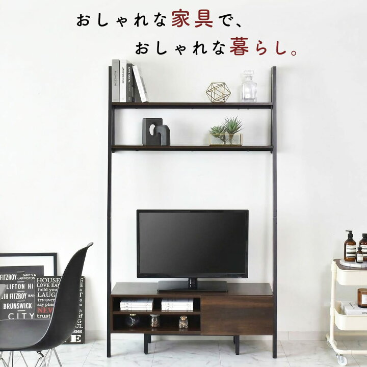 楽天市場】テレビ台 ローボード TVボード 省スペース キャビネット 