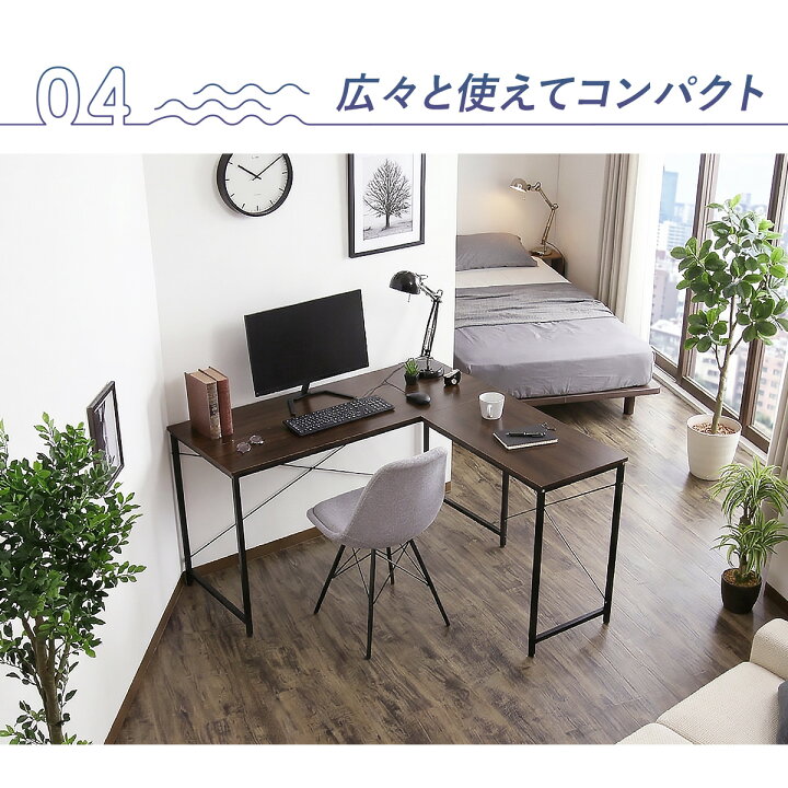 楽天市場】パソコンデスク デスク PCデスク L字型 コーナー 木製 