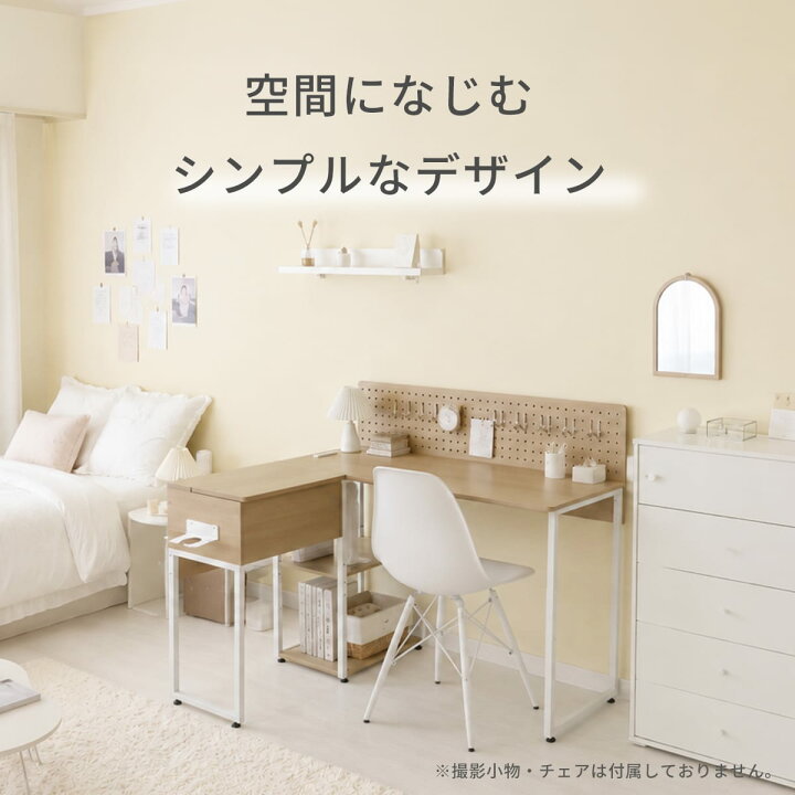 楽天市場】パソコンデスク ドレッサー 2way L字型 デスク コーナー 