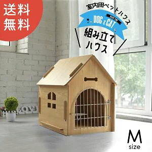 かわいい 犬小屋の人気商品 通販 価格比較 価格 Com