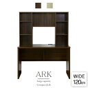 【クーポン20%off 11/10 00時〜26時】 パソコンデスク デスク シンプルデスク 幅120 木製 ハイ タイプ コンセント 2口付き スマホ充電 ラックPCデスク 収納ラック 机 つくえ 勉強机 本棚収納 書斎 オフィス ワーク 子供 学習机 学習 一人暮らし アルク120 ドリス