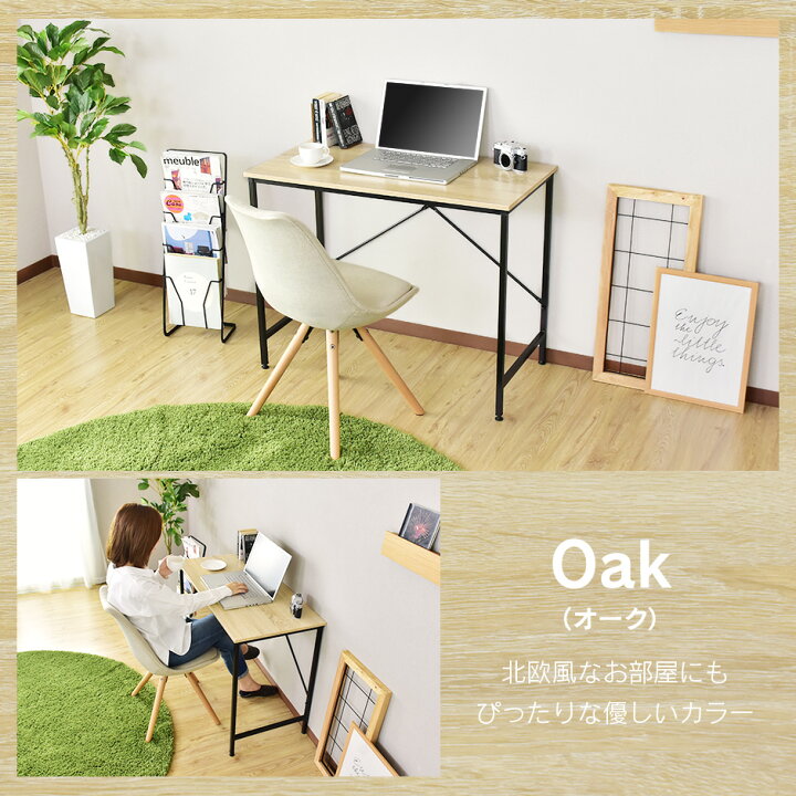 楽天市場】パソコンデスク デスク シンプルデスク 幅95 平机 木製 PC 