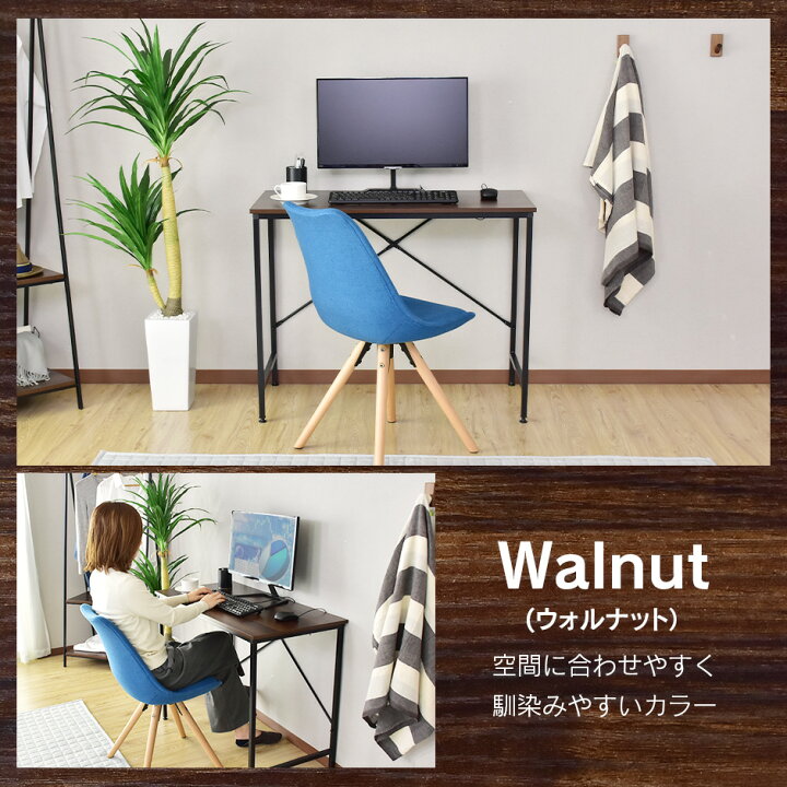 楽天市場】パソコンデスク デスク シンプルデスク 幅95 平机 木製 PC 