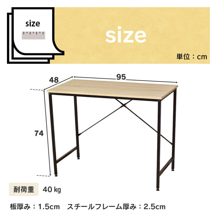 楽天市場】パソコンデスク デスク シンプルデスク 幅95 平机 木製 PC 