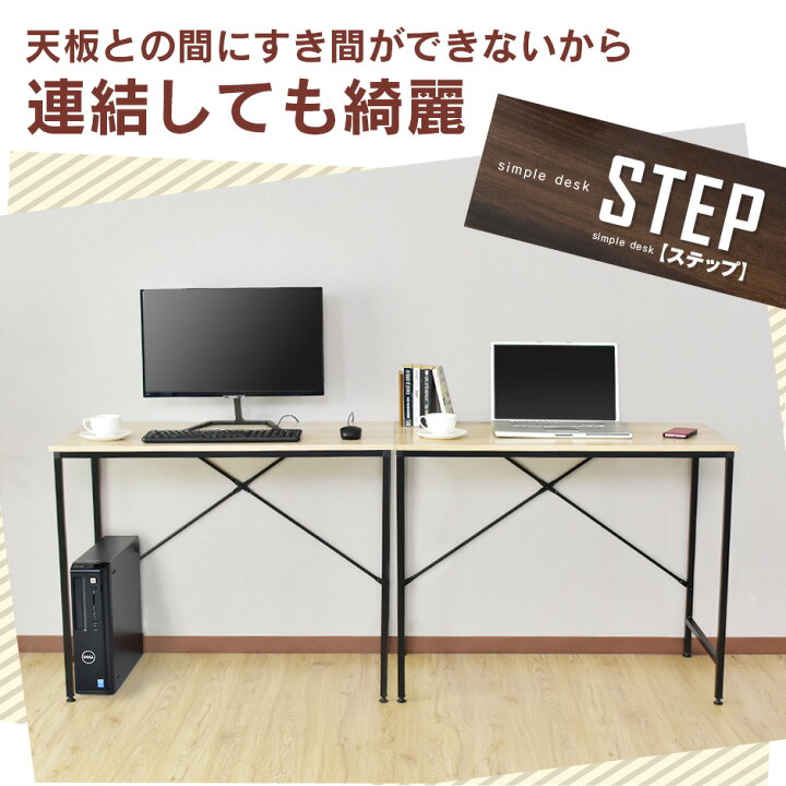 楽天市場】パソコンデスク デスク シンプルデスク 幅95 平机 木製 PC 