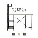 デスク 折りたたみ パソコンデスク 省スペース PCデスク 奥行43 幅97.5 幅125.5ラック付デスク 机 木製 オフィスデスク 学習デスク 学習机 作業台 在宅ワーク パソコン テルサ ドリス