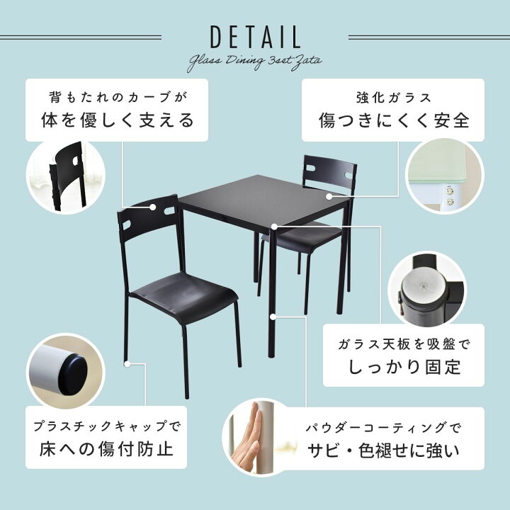 楽天市場】ダイニングテーブルセット ダイニングセット 2人掛け 幅75cm 