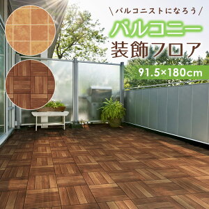 リメイクシート リフォームシート タイルシート 壁紙デコレーション 剥がせる 床シート おしゃれ DIY 模様替え 部屋 店舗 インテリア 簡単 リビング 床 家具 壁紙 脱衣所 トイレ 洗面所 キッ