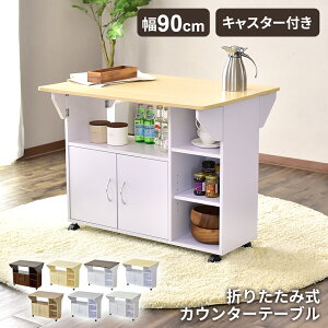 yN[|10%off 2200`2524z Lb`S JE^[e[u JE^[  R\[ 90 LX^[t Lb`JE^[ o^tCe[u AChLb` Ζ 