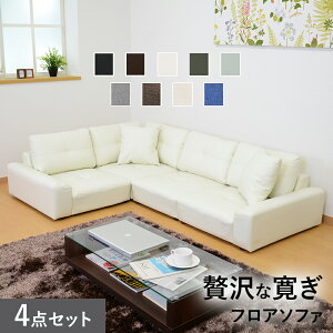 �y�N�[�|��10%off 12/25 26���܂Łz [�N���z���\] �\�t�@�[ ���[�\�t�@�[ ���[�\�t�@ �t���A�\�t�@ �R�[�i�[�\�t�@ 3�l�|�� �\�t�@ ���[�^�C�v �\�t�@ �R�[�i�[�\�t�@�[ �J�E�`�\�t�@ �X���� 