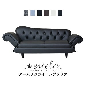 ソファベッド 姫系の人気商品 通販 価格比較 価格 Com