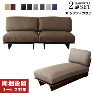 Jݒu \t@[ 3l| ؐ [\t@[ nCobN tA\t@ 3lp [^Cv Ol| Iu180cm fUCi[Y nm[@[3P JE`\t@Zbg hX 
