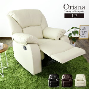 �y�N�[�|��20%off 12/20 18���`24���z [�N���z���\] ���N���C�j���O�\�t�@ �\�t�@�[ 1�l�|�� ��l�|�� ��l�p ���N�I�b�g�}����̌^ �`�F�A �`�F�A�[ �p�[�\�i���`�F�A�[ ���N���C�j���O�`�F�A