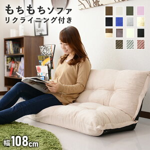 �y�N�[�|��20%off 12/19 20���`24���z [�N���z���\] ���[�\�t�@�[ ���[�\�t�@ 2�l�|�� �t���A�\�t�@ �N�b�V�����\�t�@ ���[�^�C�v �\�t�@�[ ���֎q �\�t�@�[�x�b�h ���N���C�j���O�\�t�@ 1�l�|