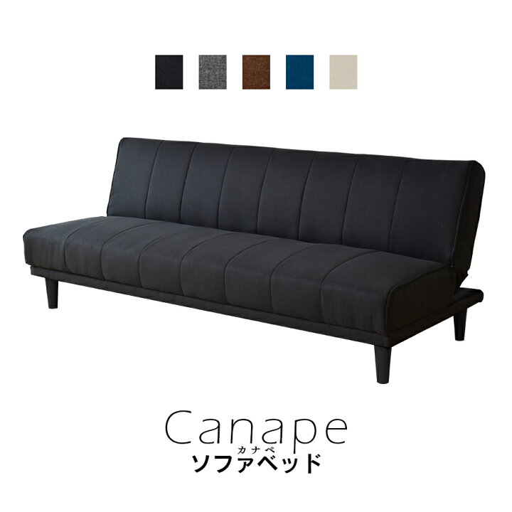 楽天市場 ソファ 送料無料 ソファーベッド ソファ ソファベッド 2人掛け ローソファ ローソファー 2人掛け こたつ リクライニング ベッド ロータイプ ソファーベット ブラウン ブラック ピンク カナペドリス 送料無料 Remembrance Doris