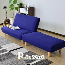 楽天市場 カフェ風 ソファ ソファベッド インテリア 寝具 収納 の通販