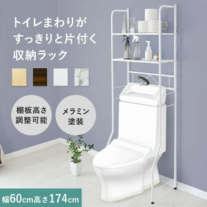 �y�N�[�|��10%off 12/25 26���܂Łz [�N���z���\] �g�C�����b�N �g�C�����[ ���b�N �g�C�����b�N ��56 �g�C��3�i �g�C���b�g�y�[�p�[ �|���p�i �T�j�^���[�p�i ���[ �ǖʎ��[ �E�H�[���V�F���t 