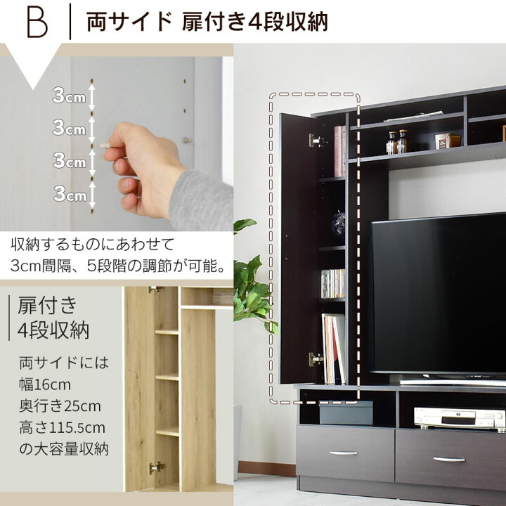楽天市場】テレビ台 ローボード TVボード 省スペース キャビネット 