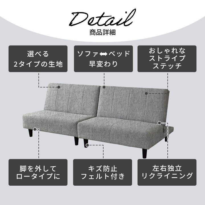 楽天市場】ソファベッド ソファー 2人掛け ソファーベッド 