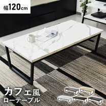 楽天市場】アイアン ウッド ローテーブルの通販
