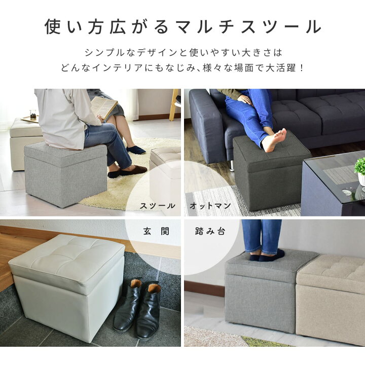 楽天市場】スツール 収納 ベンチ 収納付 オットマン 収納付き 蓋付き 