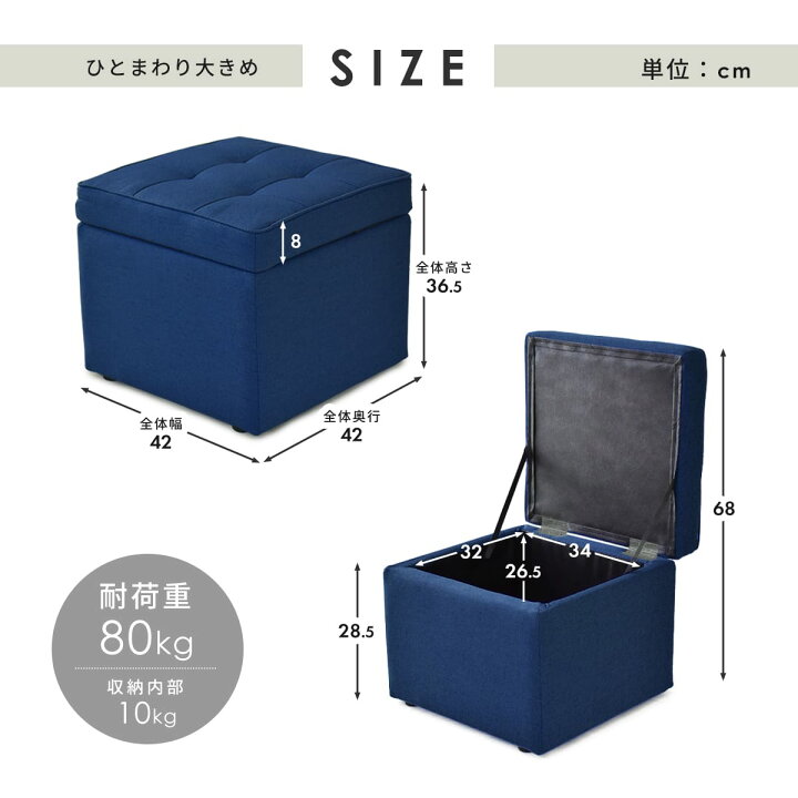 楽天市場】スツール 収納 ベンチ 収納付 オットマン 収納付き 蓋付き 