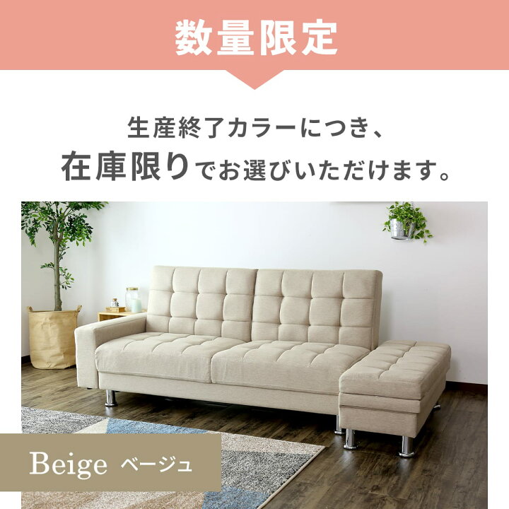 楽天市場】ソファーベッド ソファー 3人掛け 収納付き ソファベッド 