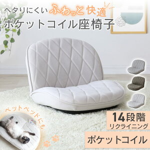 ֎q NCjO ܂肽݈֎q ܂肽݃CX NCjO 14iK |PbgRC  NCjO`FA \t@ \t@[ l|\t@ [\t@[ [\t@ t