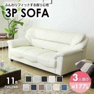 �y�N�[�|��20%off 12/19 20���`24���z �\�t�@�[ �\�t�@ 3�l�|�� �k�� ���_�� ������� �O�l�|�� 3�l�p �I�t�� ���[�\�t�@�[ ���[�\�t�@ �t���A�\�t�@�[ �t���A�\�t�@ �N�b�V�����\�t�@�[ �N�b�V��