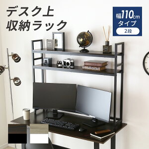 �y���Ԍ���N�[�|��10%off�z ���ド�b�N ��80cm ��110cm �f�X�N�ド�b�N �X���� �I�t�� �������� ���b�N 1�i 2�i PC���b�N �f�X�N���[ ����� �p�\�R���� ��� �f�B�X�v���C���b�N ���[���b�N �m�[