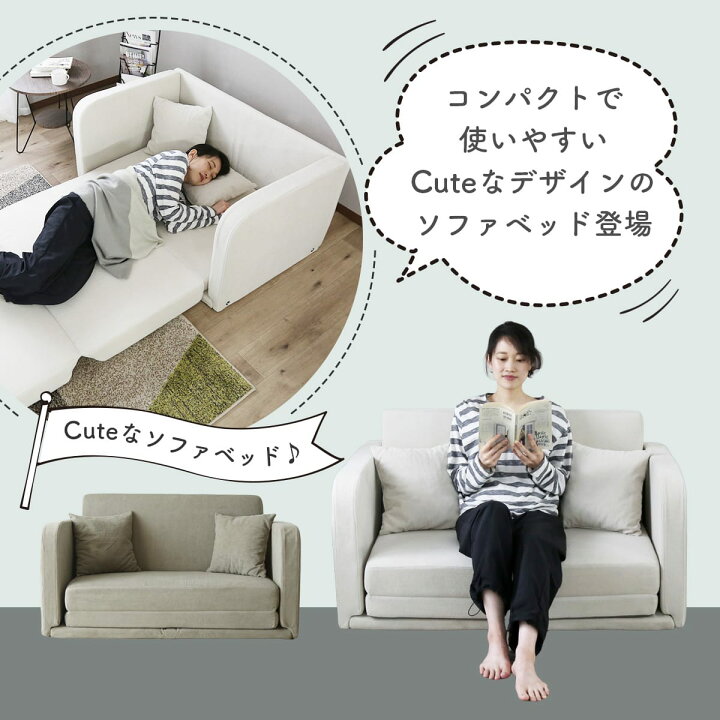 楽天市場】ソファーベッド ソファベッド 3way 2人掛け ローソファー 