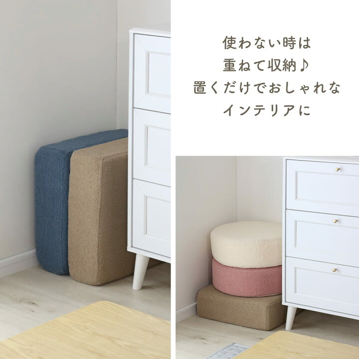 楽天市場】クッション 低反発 高反発 リバーシブル 座布団 かわいい 角